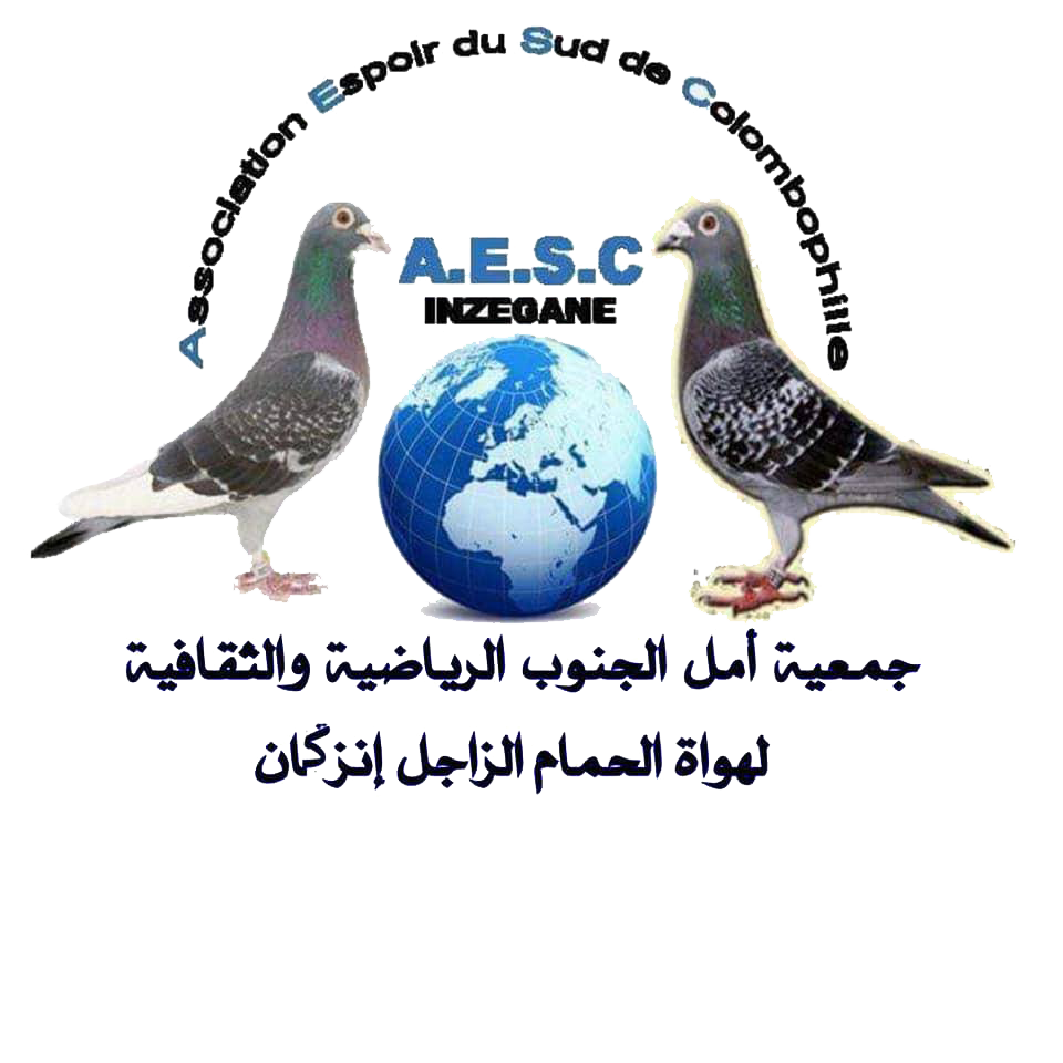Association Espoir du sud de colombophile