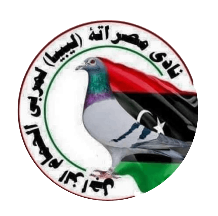 نادي مصراته (ليبيا)لمربي الحمام الزاجل