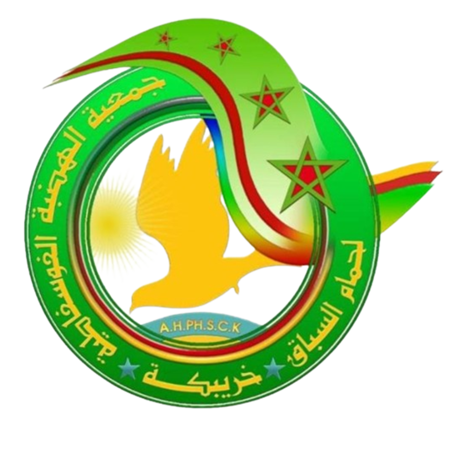 Association Hadaba Phosfatia des pigeons de course KHRIBGA