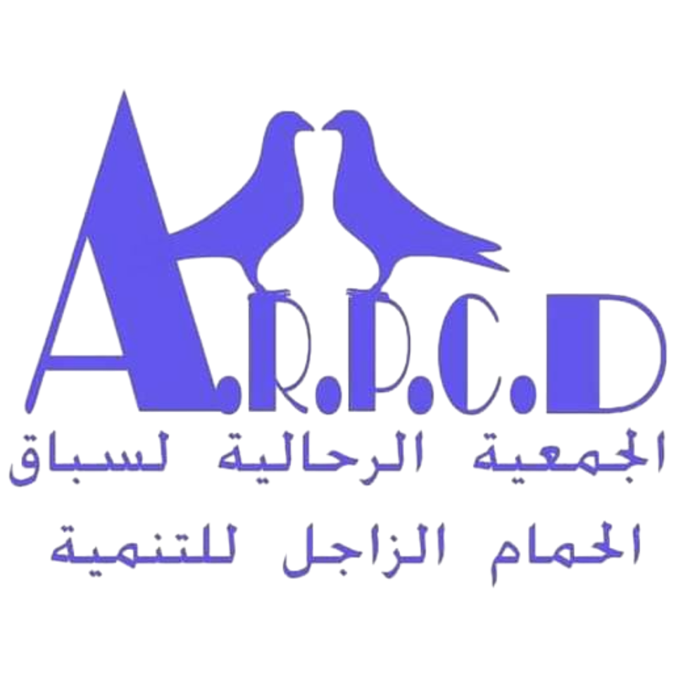 Association Rahalia des Pigeons de Course et Developpement