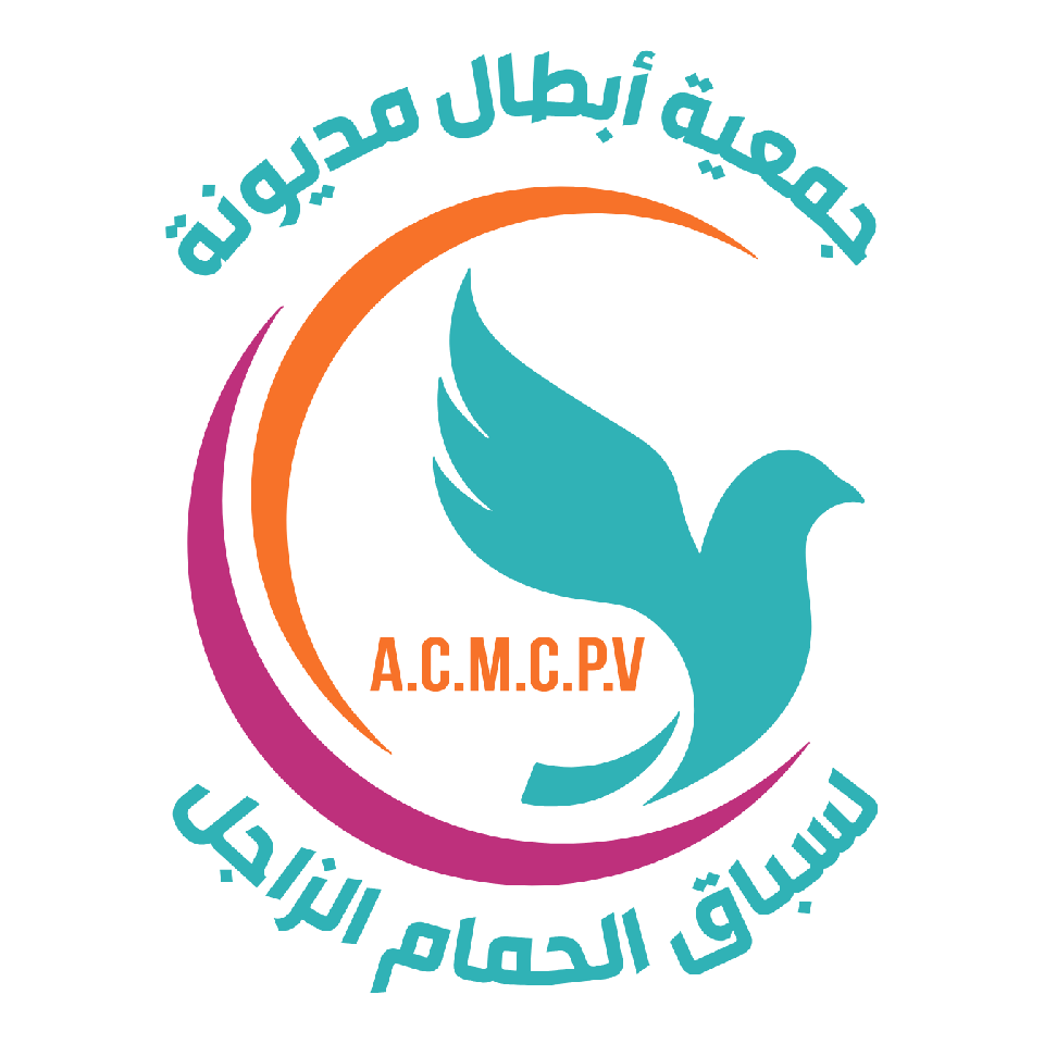 Association Champions MEDYOUNA des Courses des Pigeons Voyageurs