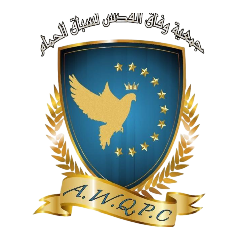 Association WIFAQ QODS des Pigeons de Courses