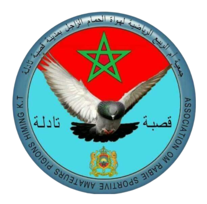 Association OM RABIE Sportive Amateurs Pigeons K.T