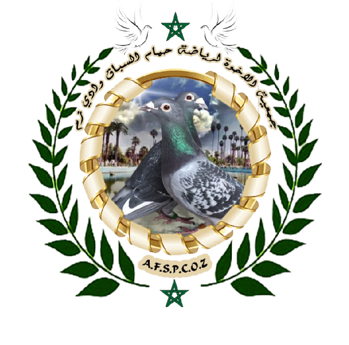 Association Les Frères pour le Sport des Pigeons des Courses OUED ZEM