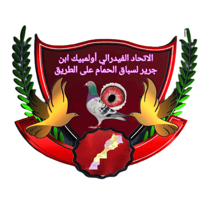 La Fédération colombophile olympique BEN GUERIR 