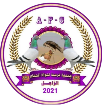 جمعية فرجية لهواة الحمام