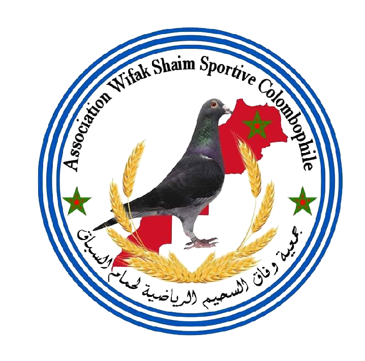 A.W.S.S.C Wifak Shaim