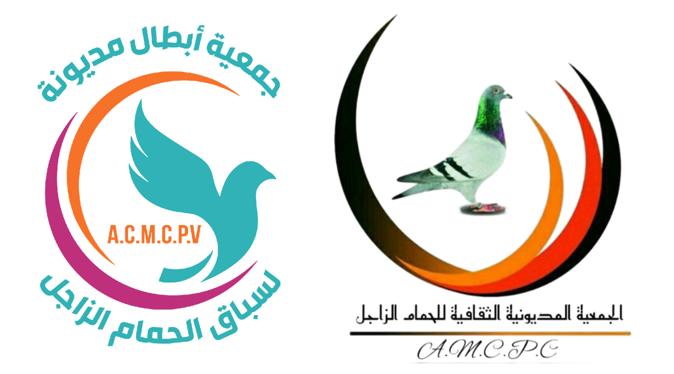 Mediouna Pour Colombolphile