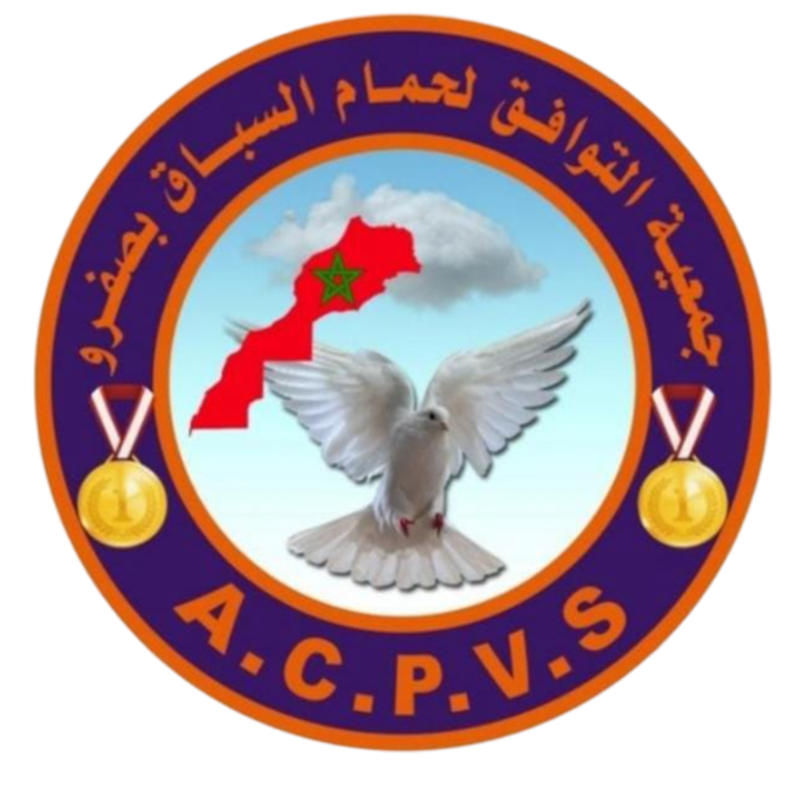 Association ATTAWAFOQ pour les Pigeons Voyageurs