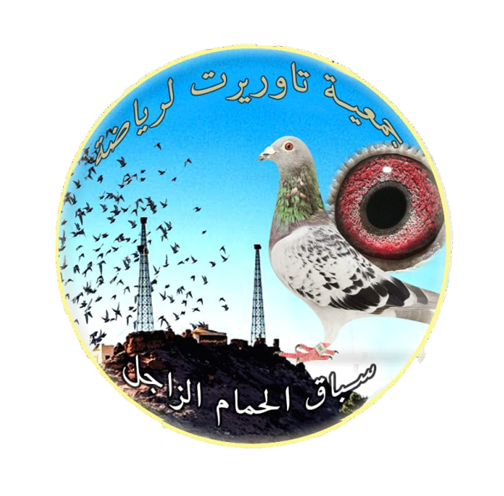 جمعية تاوريرت لرياضة سباق الحمام الزاجل