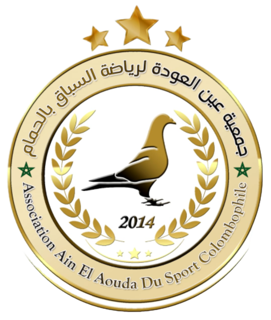 Association Ain El Aouda Du Sport Colombophile