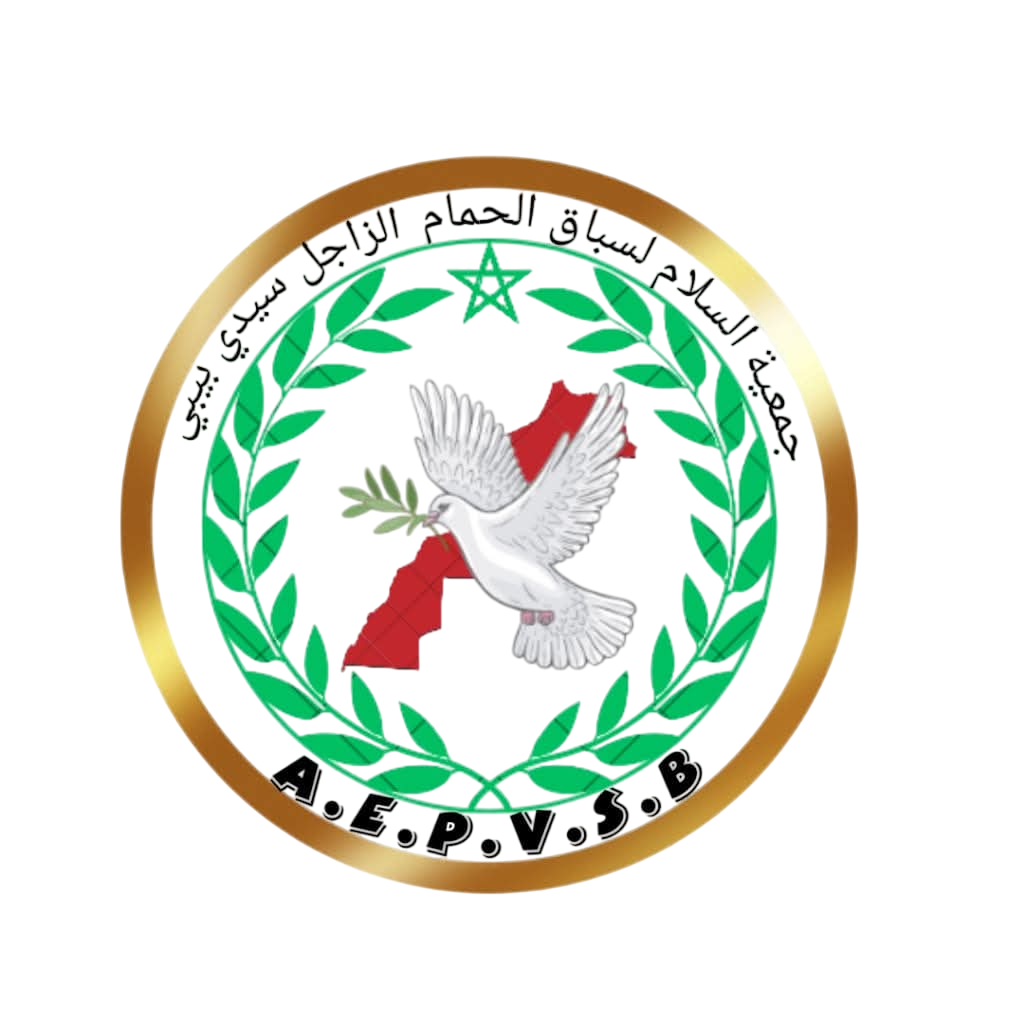 جمعية السلام لسباق الحمام الزاجل سيدي بيبي