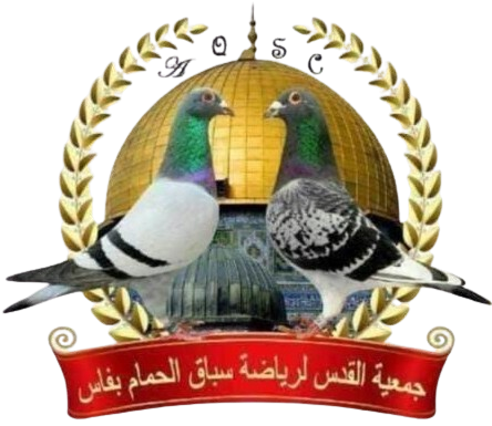 Association al-Quds de Sport Colombophile Fes
