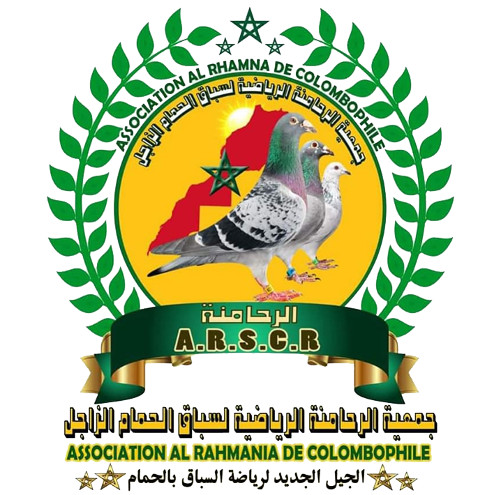 ASSOCIATION AL RAHMANIA DE COLOMBOPHILE