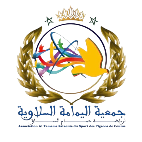 Association Al Yamama Salaouia du Sport des Pigeons de Course