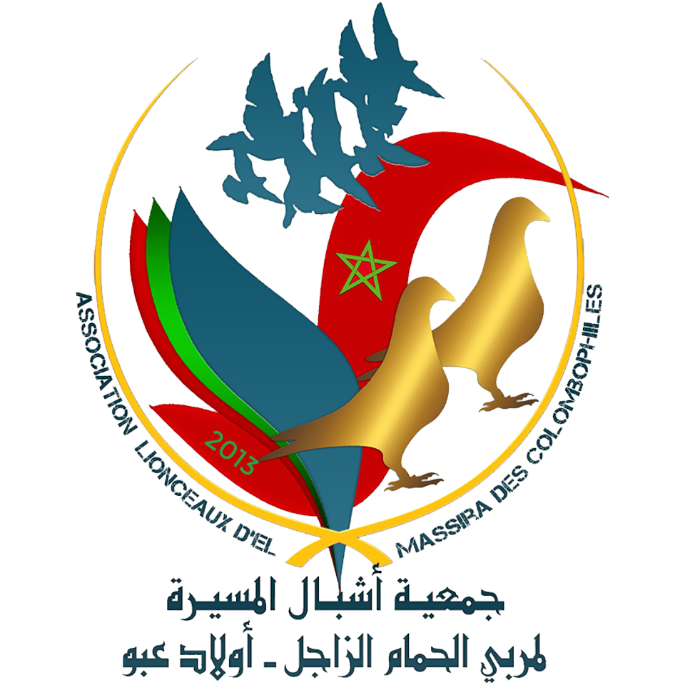 Association Lieonceaux d'El Massira des Colombophiles