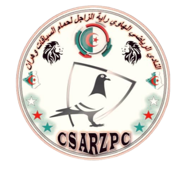 CLUB SPORTIF AMATEUR RAYAT EL ZAJILE PIGEONS DE COURSE