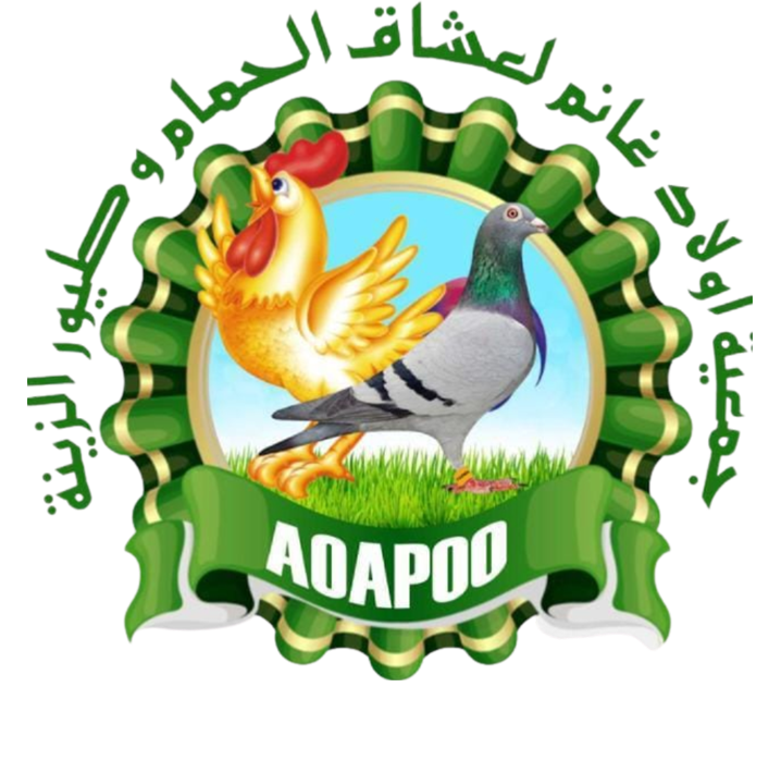 جمعية أولاد غانم لعشاق الحمام وطيور الزينة