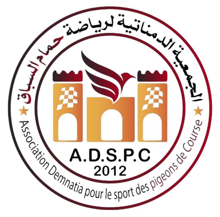 Association Demnatia pour le sport des pigeons de course