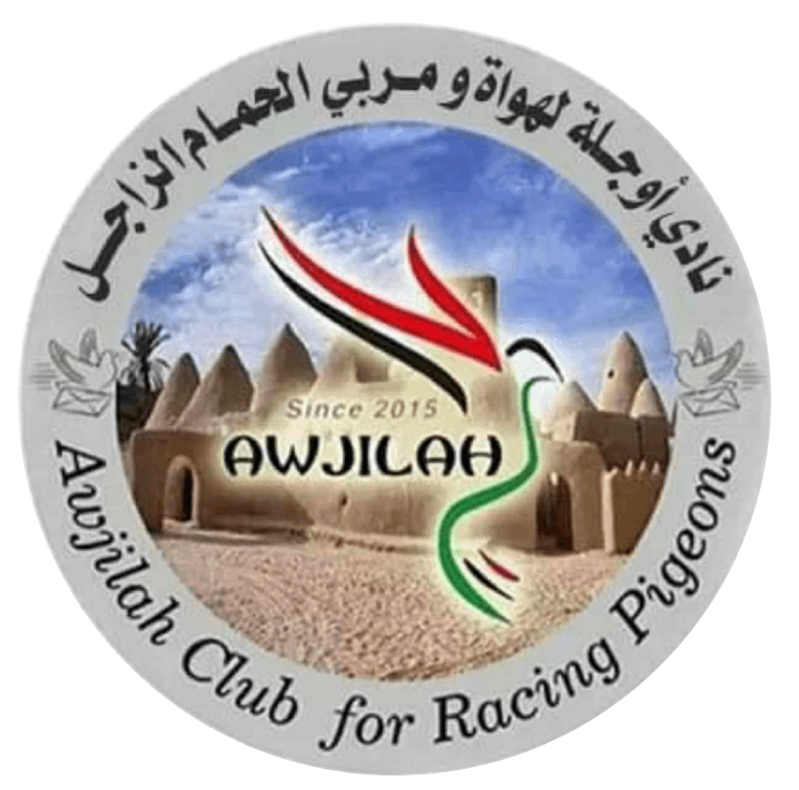 نادي أوجلة لهواة ومربي حمام الزاجل