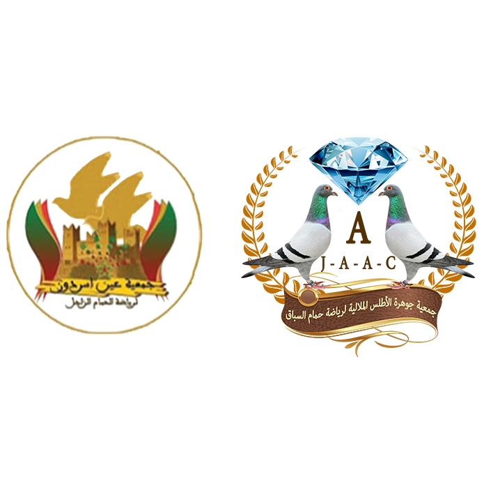 إتحاد عين اسردون - جوهرة الاطلس بني ملال