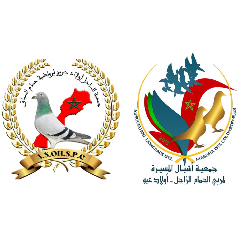 تنسيقية أولاد عبو - الساحل