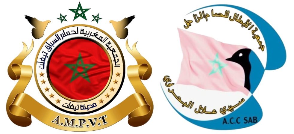 COORDINATION TIFELT - SIDI ALLAL BEHRAOUI