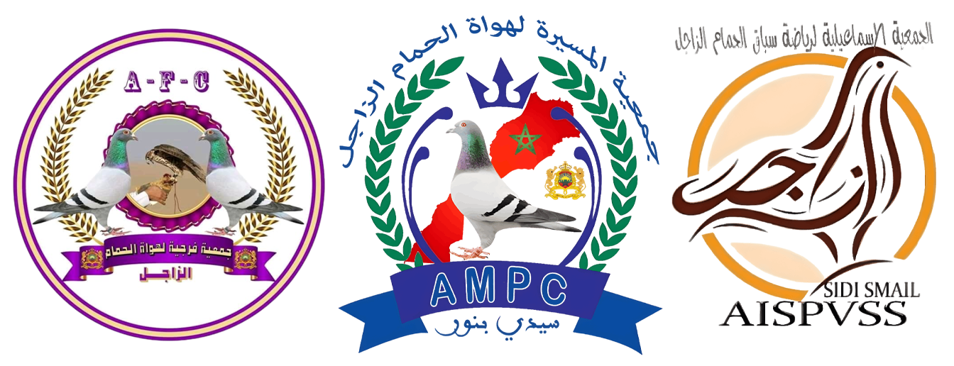 AMAPC - AFC - AIPVSS