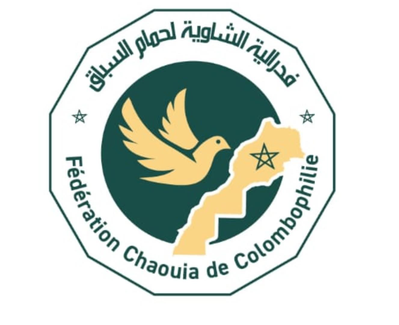 Fédération Colombophilie Chaouia